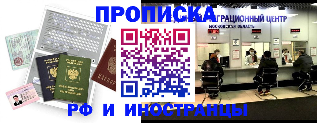 регистрация для дет. сада в Пласте