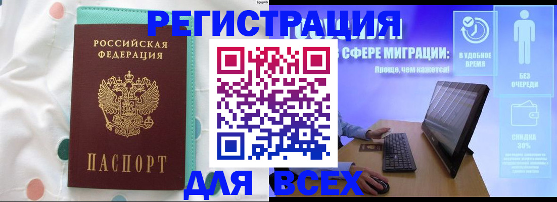 пропишу в квартире в Пласте